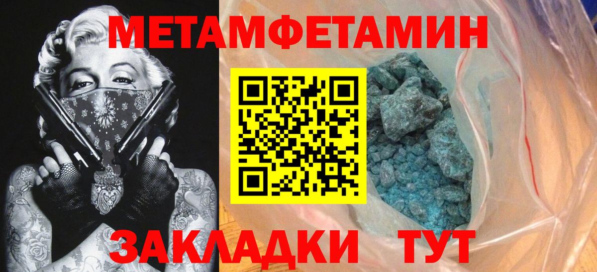 Amphetamine VHQ Аргун