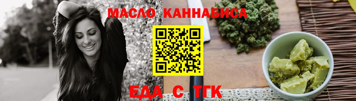 Аргун  Вход с VPN  Меф   МАРИХУАНА  Кокаин 
