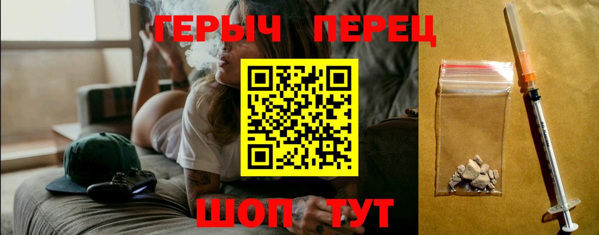 ГЕРОИН Афган Аргун