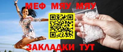 ALPHA PVP Балаково