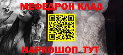 соль курить ск Балашиха