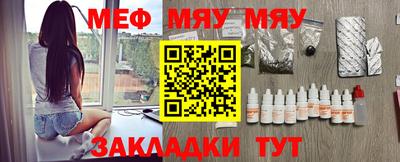 ALPHA PVP Балаково