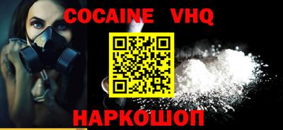 ALPHA PVP Балаково