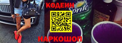соль курить ск Балашиха