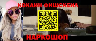 соль курить ск Балашиха