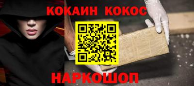 ALPHA PVP Балаково