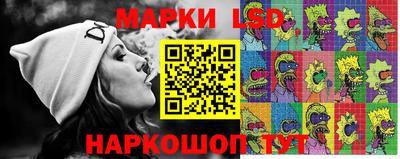 соль курить ск Балашиха
