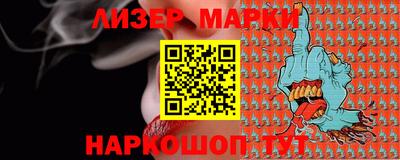 соль курить ск Балашиха