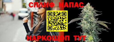 ALPHA PVP Балаково
