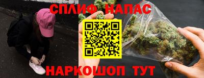 соль курить ск Балашиха