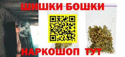 соль курить ск Балашиха