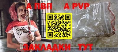 соль курить ск Балашиха