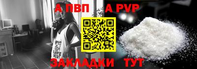 соль курить ск Балашиха