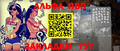 соль курить ск Балашиха