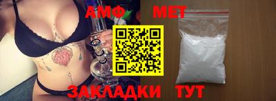ALPHA PVP Балаково