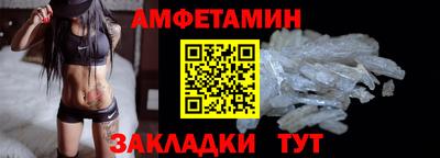 соль курить ск Балашиха