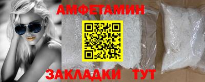 ALPHA PVP Балаково