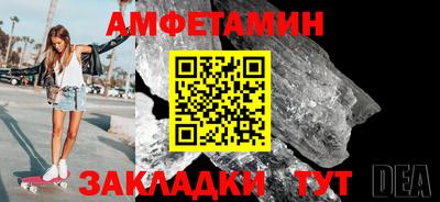 ALPHA PVP Балаково