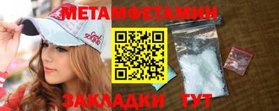 ALPHA PVP Балаково