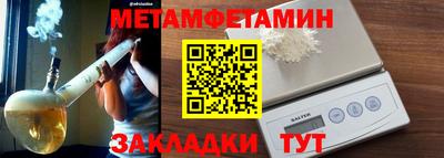 соль курить ск Балашиха