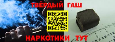 соль курить ск Балашиха