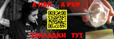 соль курить ск Балашиха