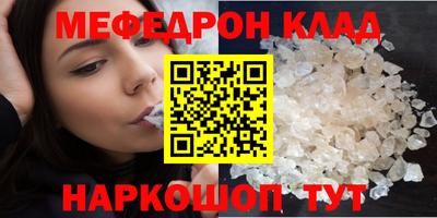 соль курить ск Балашиха