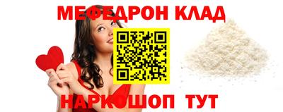 ALPHA PVP Балаково