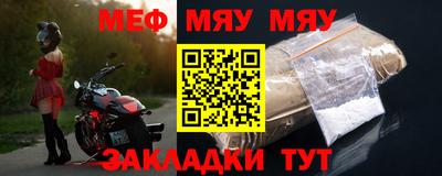 ALPHA PVP Балаково