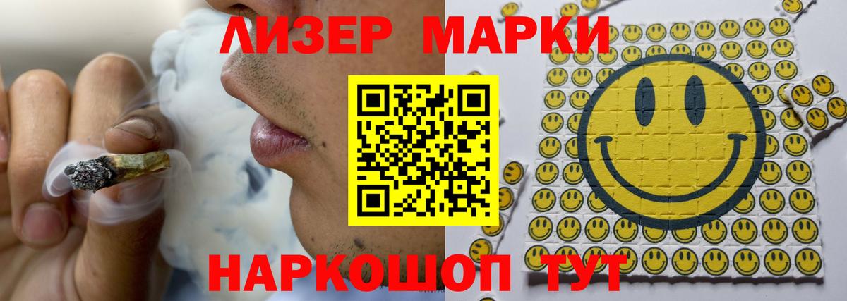 Лсд 25 экстази ecstasy Аргун