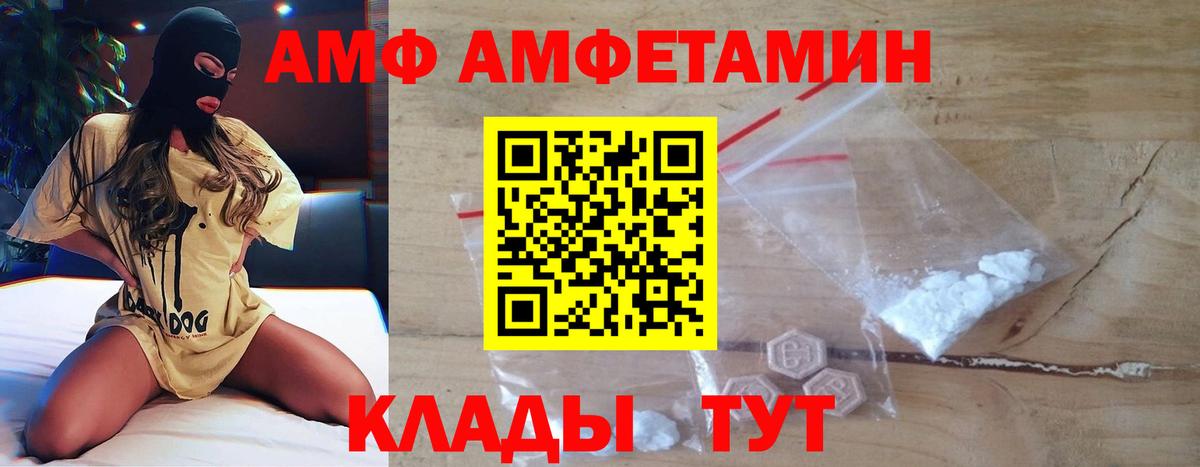 Первитин Декстрометамфетамин 99.9%  Вход с VPN  Аргун  Первитин Декстрометамфетамин 99.9% 