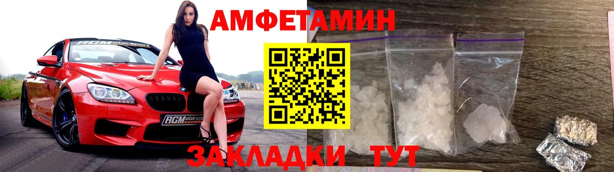 МЕТАМФЕТАМИН витя Аргун