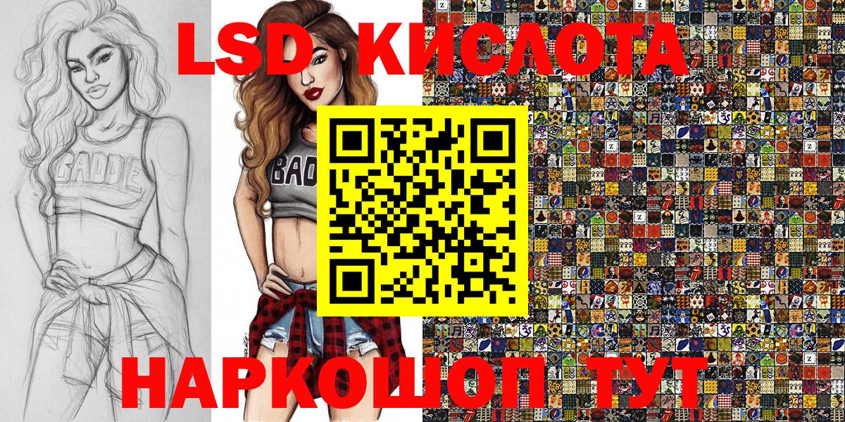 Марки 25I-NBOMe 1500мкг  Марки NBOMe  Вход с VPN  Аргун  Марки 25I-NBOMe 1500мкг 