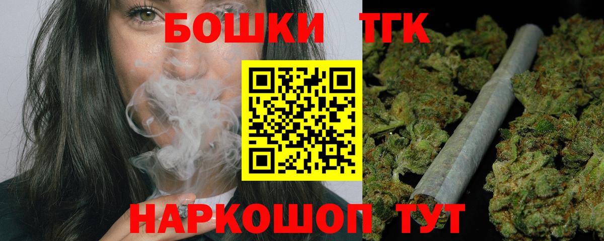 Аргун  Бошки марихуана SATIVA & INDICA  Вход с VPN  Бошки Шишки MAZAR 