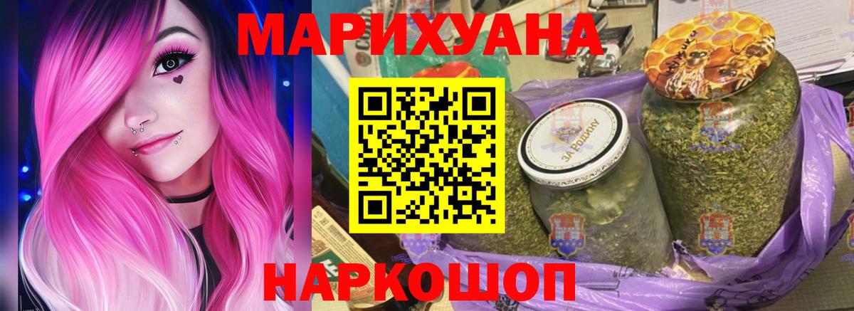 Марихуана MAZAR Аргун